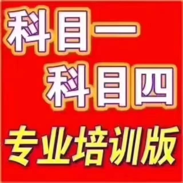 远航交规总部