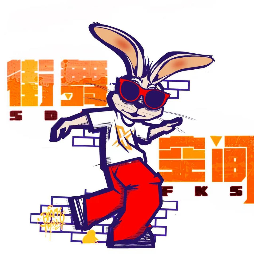 X街舞空间——平谷万达店