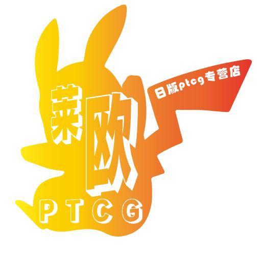 莱欧卡店jp