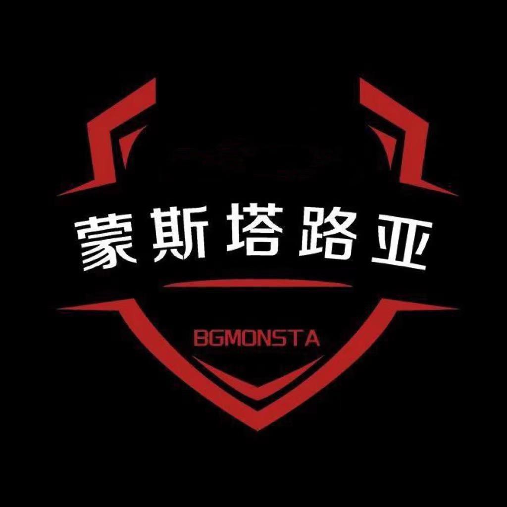 蒙斯塔路亚