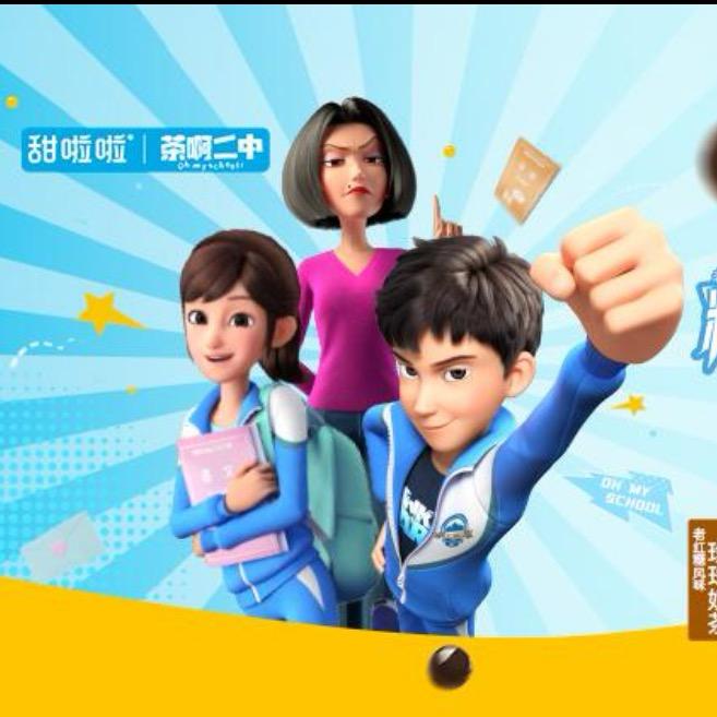 城关镇双凤镇双凤广场甜啦啦