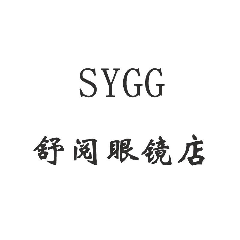 舒阅眼镜优选