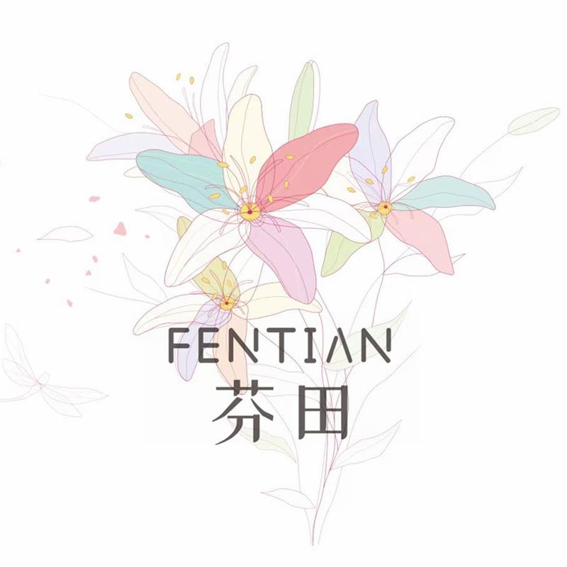 芬田高定家居服