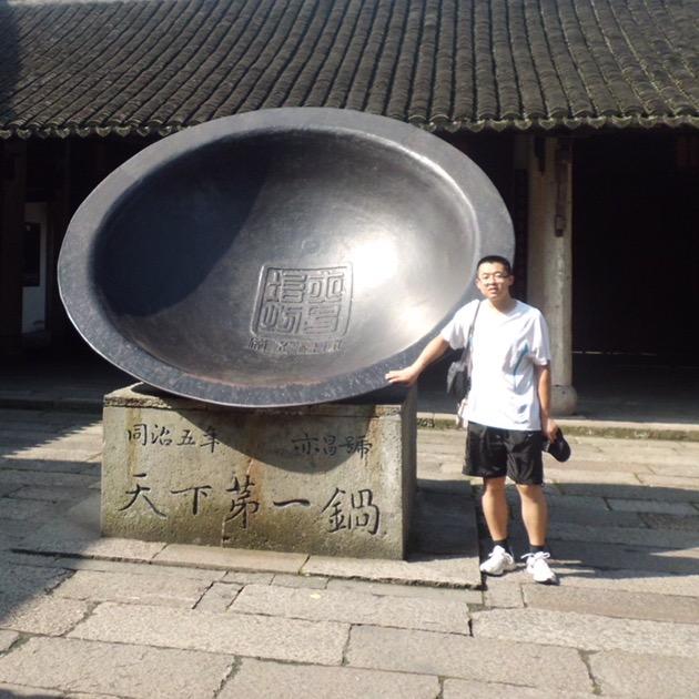 振锅