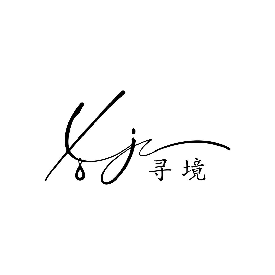 寻境轻奢饰品