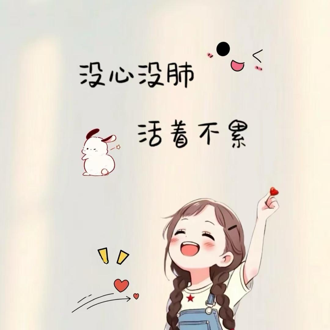 紫菀花（回）