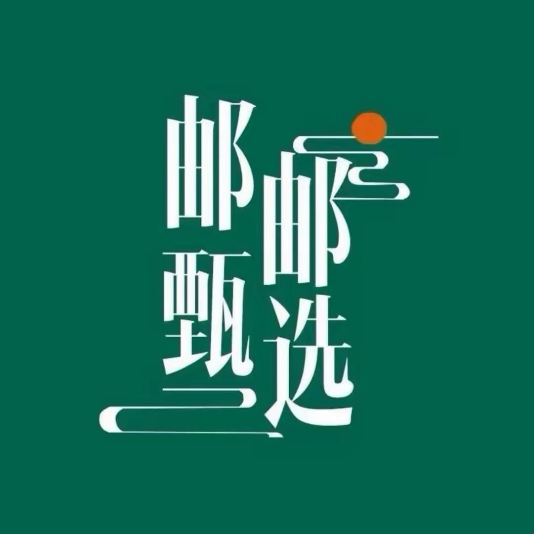 邮优农选（体重管理专场）