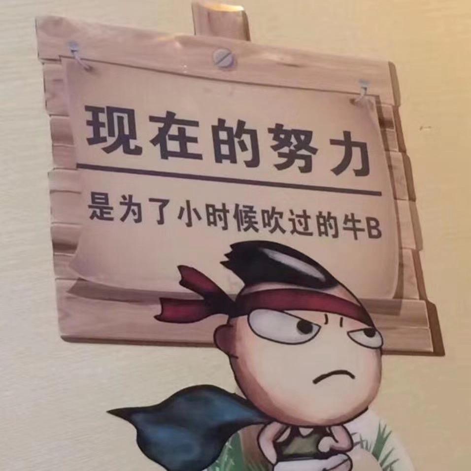 品味人生