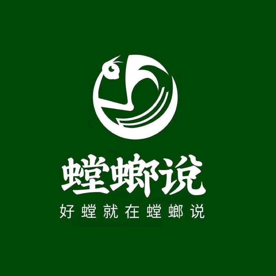螳螂说