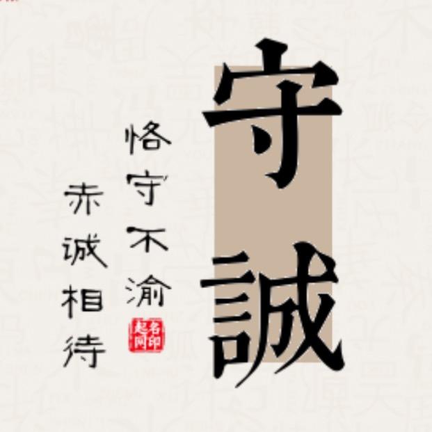 唯诚紫砂店