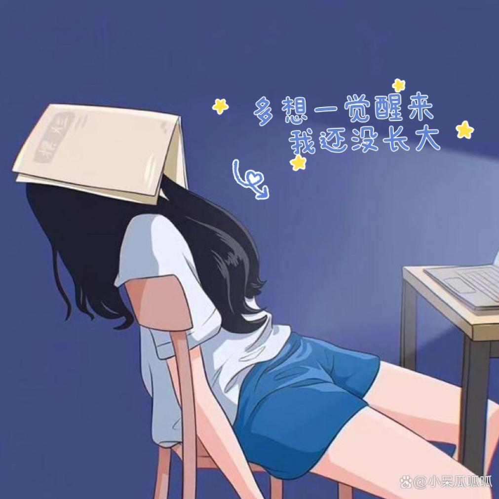 星期·㈧