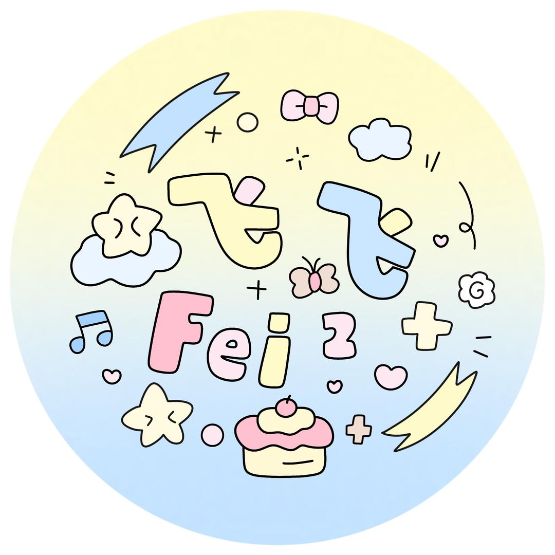 飞飞Fei ²