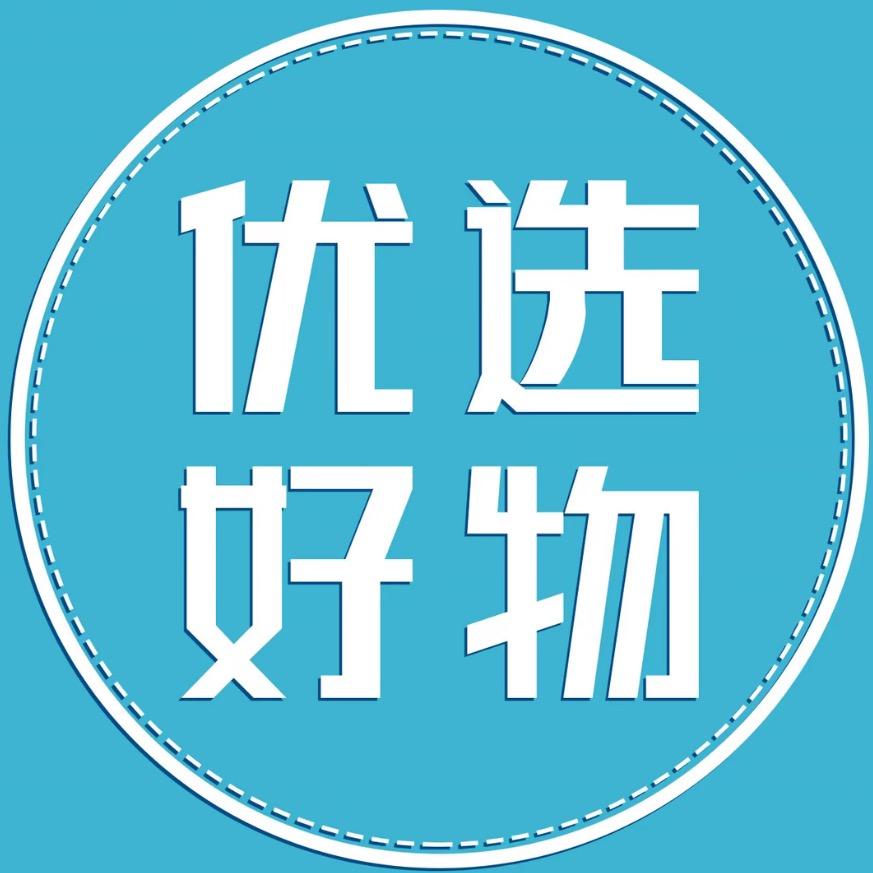 优选护肤