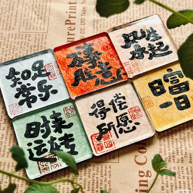 右右