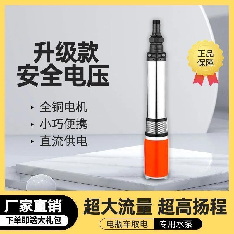 水泵源工厂