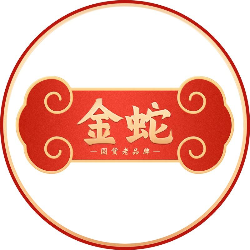 金蛇护肤旗舰店