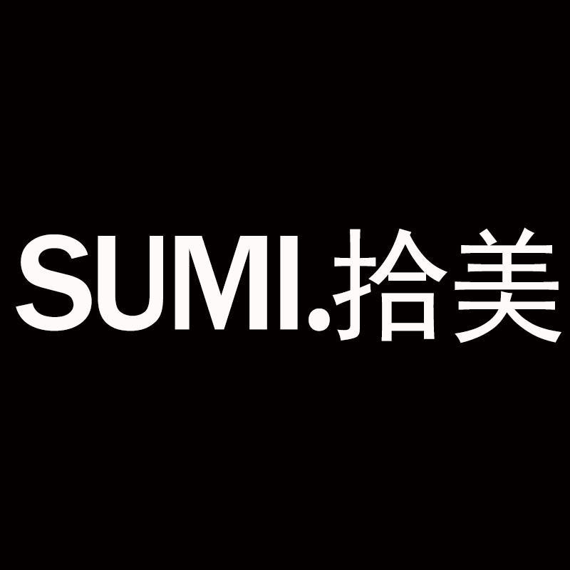 拾美家居