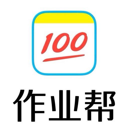 作业帮母题学习营