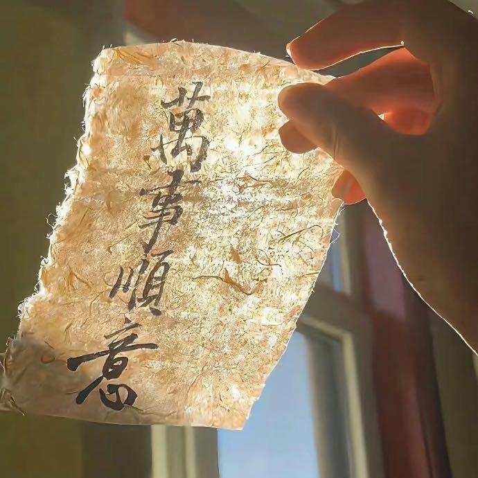 遇事不决问春风.