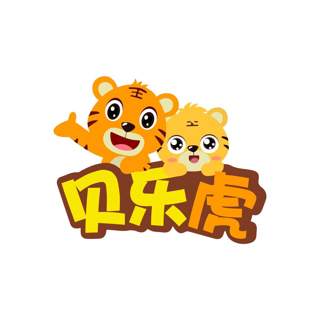 贝乐虎儿童投影仪