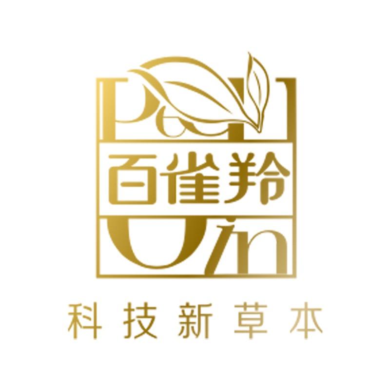 百雀羚官方胶原水光膜直播间