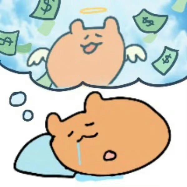 我倒头就睡