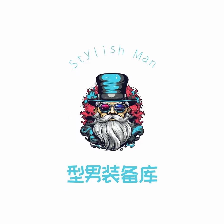 型男Stylish Man装备库