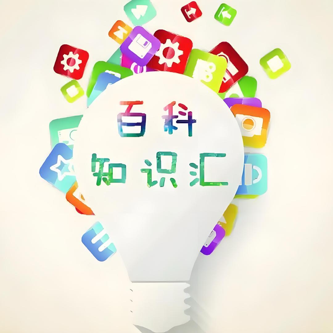 懒人电器操作指南