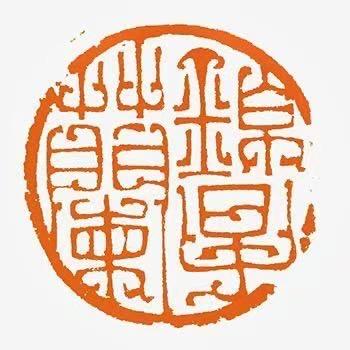 锦兰春文房
