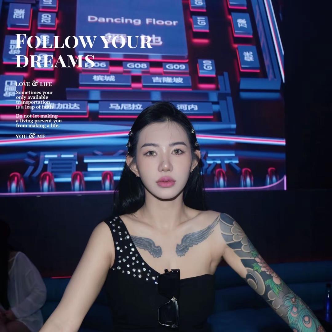 Dj丽宝昂💃🏻