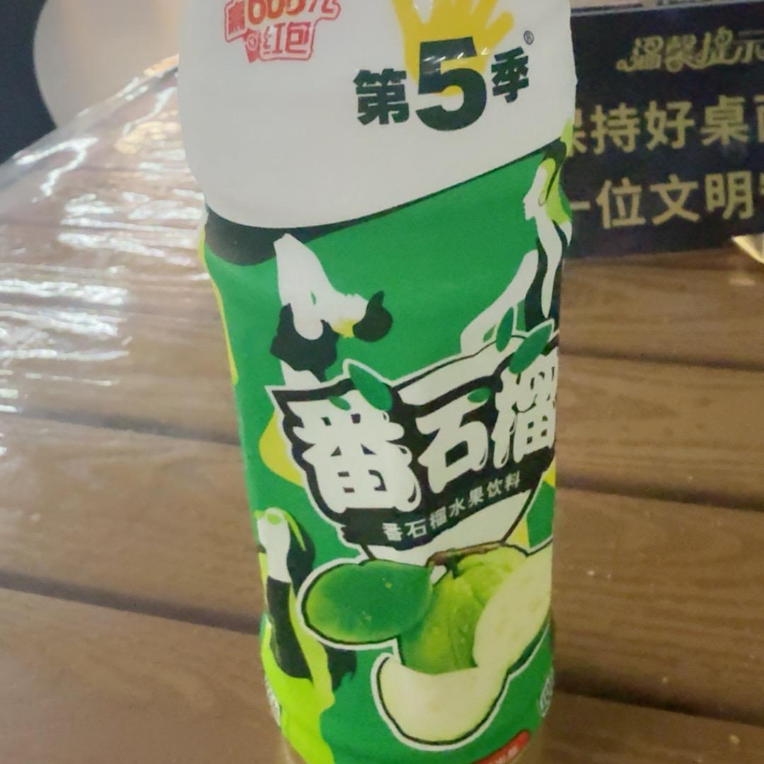 美扬扬爱灰太狼