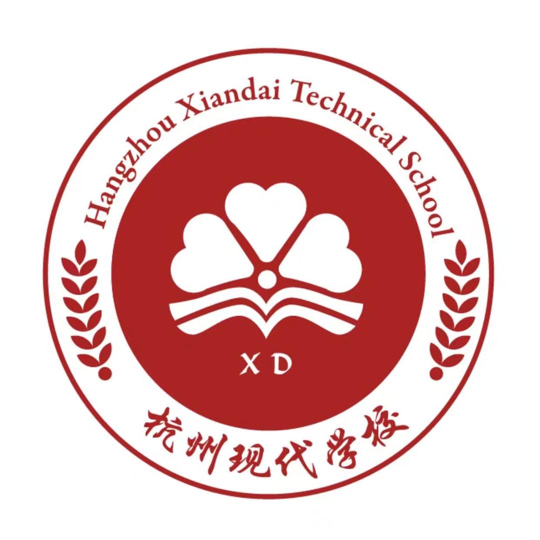 杭州现代高考升学部