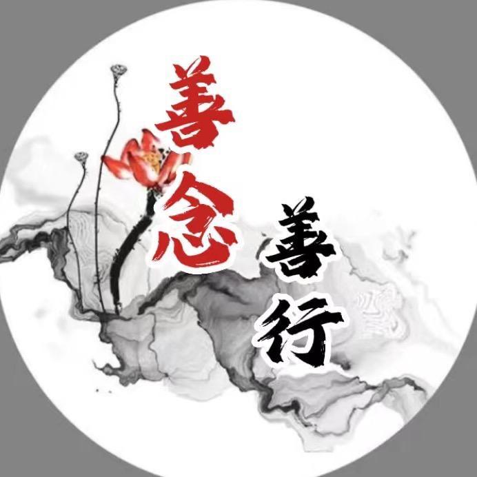 书河居士