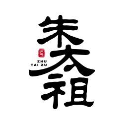 朱太祖生鲜食品