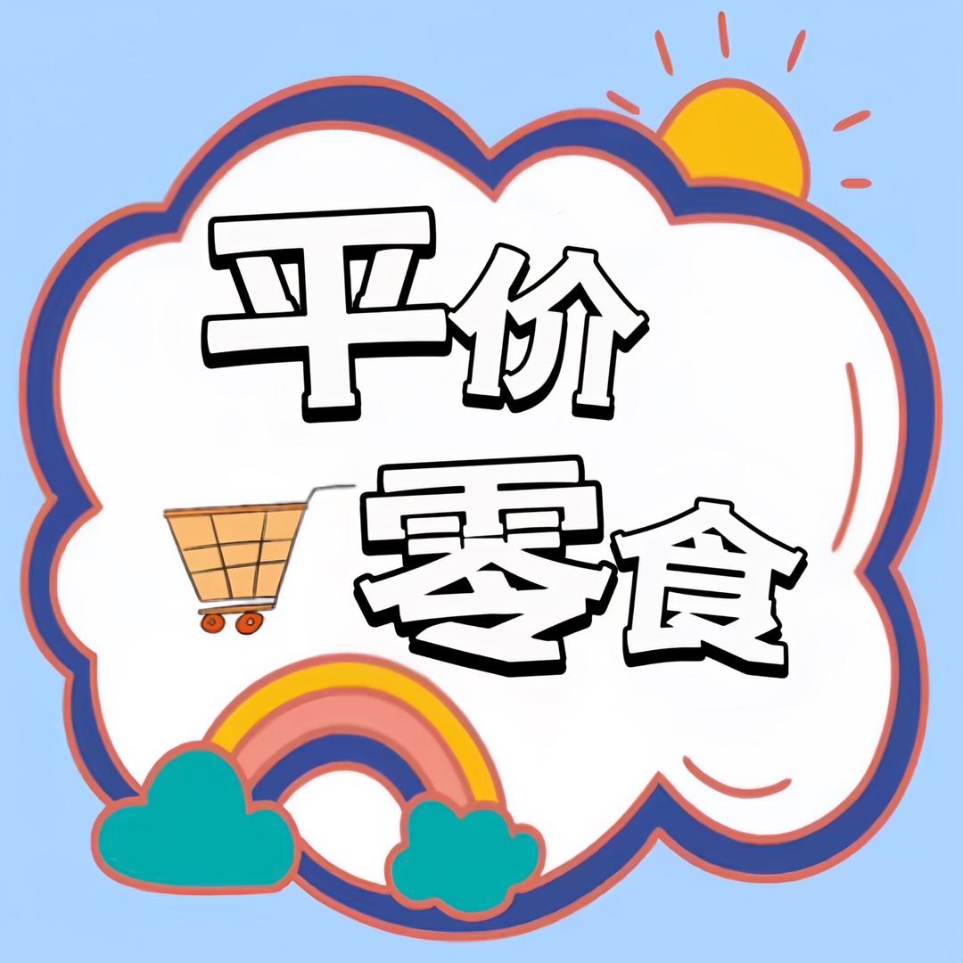 果冻😋
