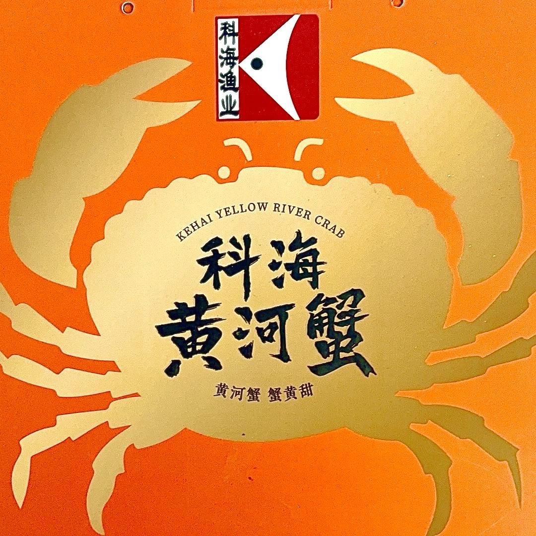 科海银川鲤鱼店