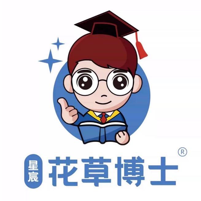 小花花