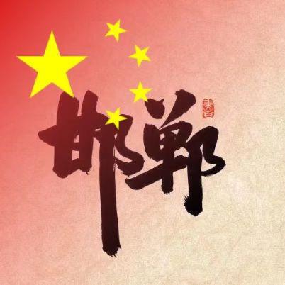 邯郸晓辉人力资源