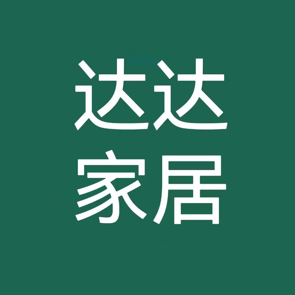 达达家居