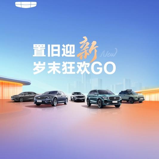张家口庆茂汽车销售有限公司