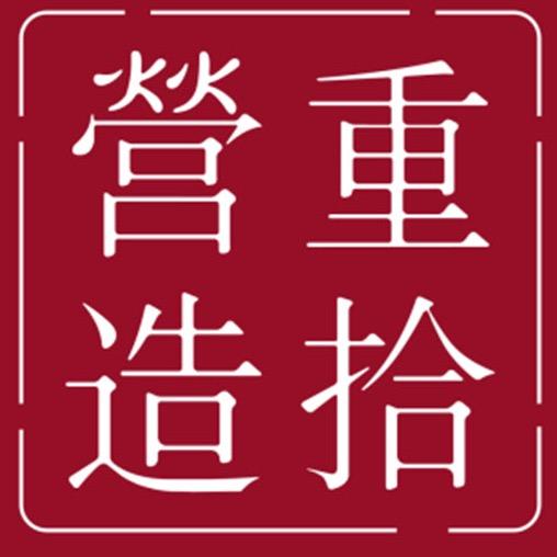 重拾营造积木旗舰店