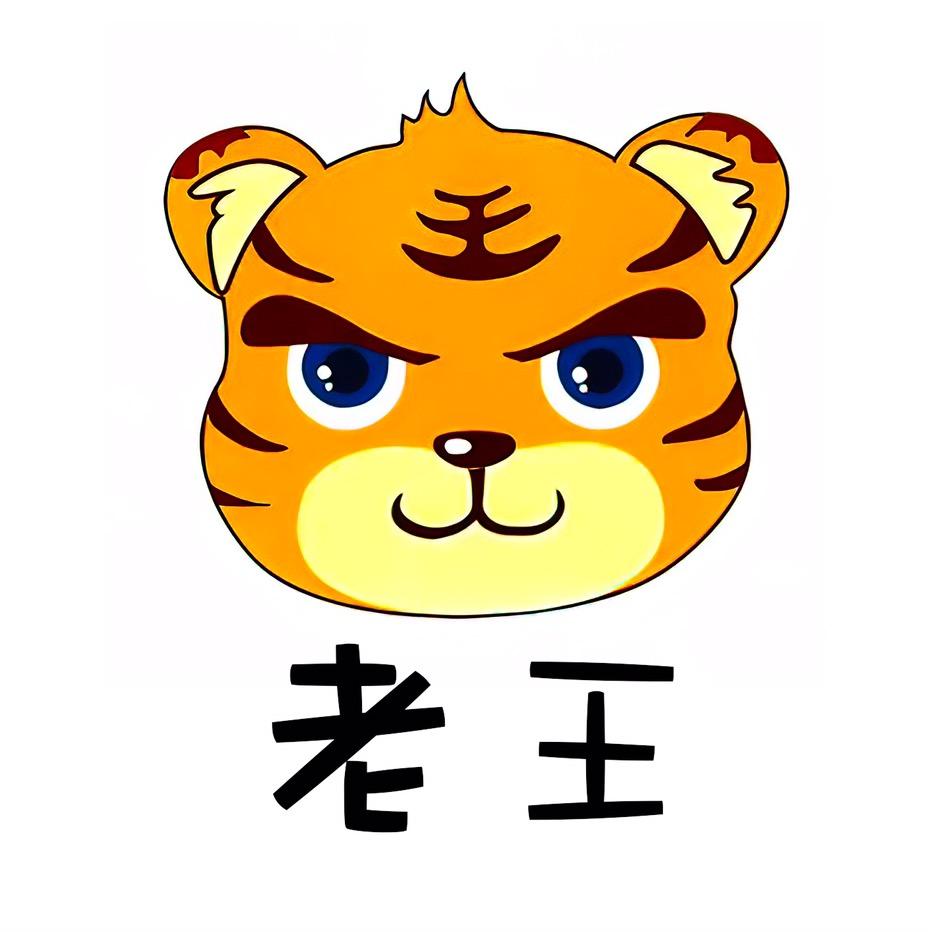 老王聊剧