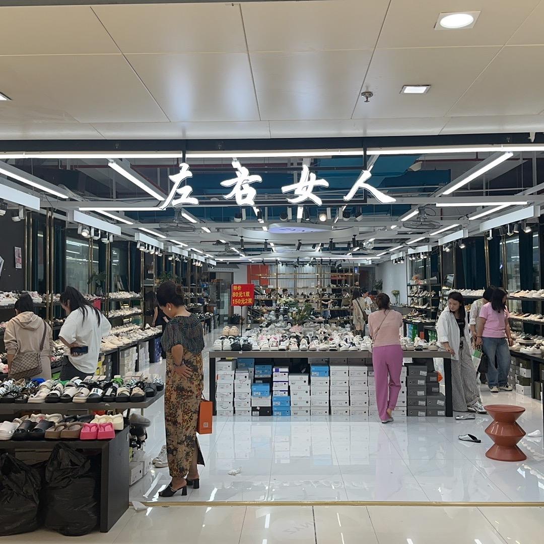 左右女人潮鞋店