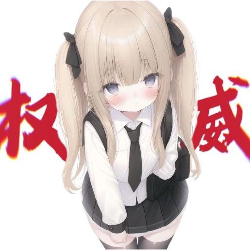 小晚酱