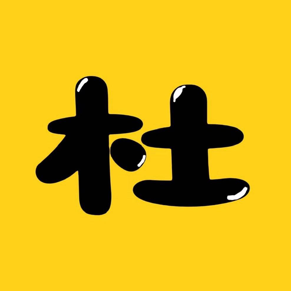 小杜追剧
