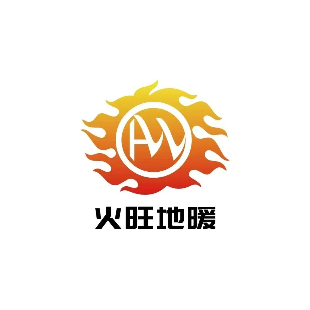 吉林省火旺免回填地暖