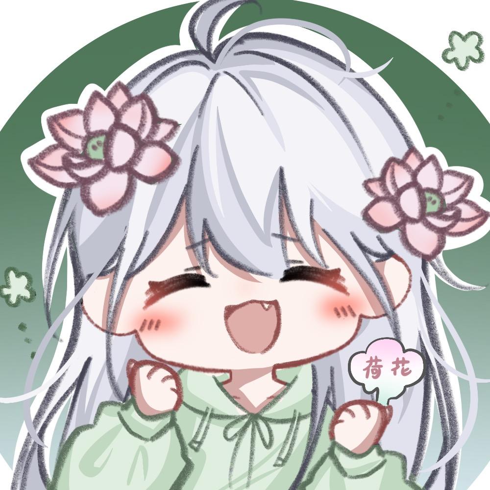 荷花鲜仁