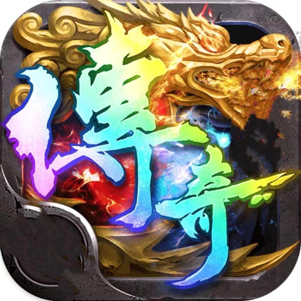 王腾传奇动画