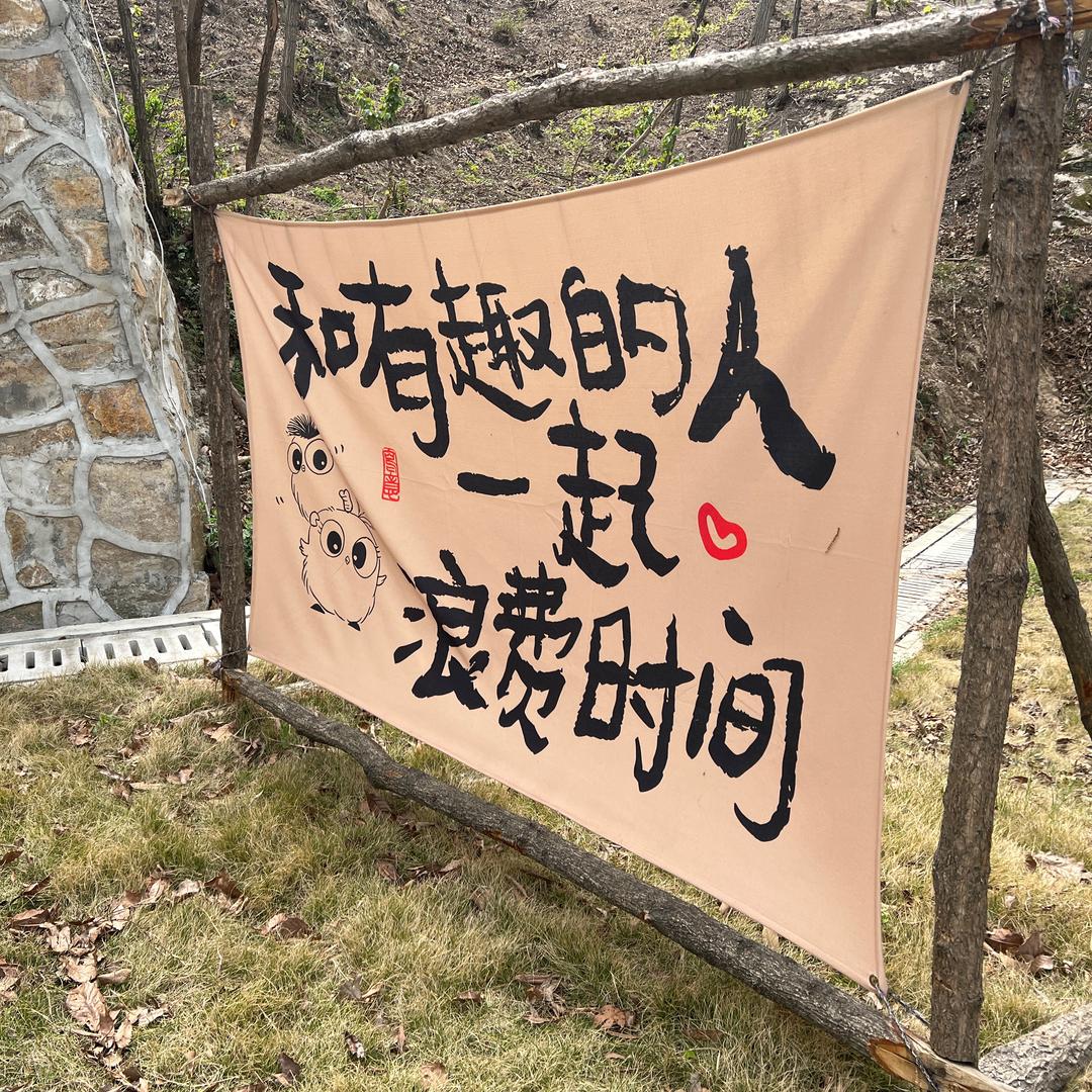 赟赟的妈妈吖