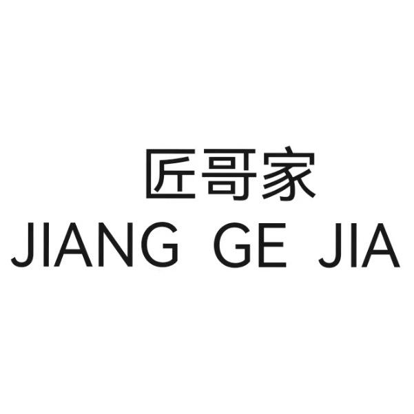 匠哥玩女鞋